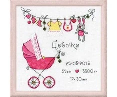 Riolis Tai mergaitė! SR1417