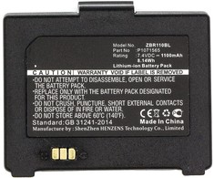 CoreParts CoreParts MBXPR-BA043 spausdinimo mašinos elementas Baterija 1 vnt.