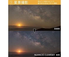 Filtras - Cokin Nuances Light Pollution CUT Clearsky filtras (daugiasluoksnės AR/AF dangos)