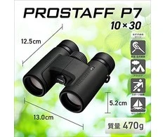 Žiūronai Nikon PROSTAFF P7 10x30