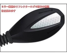 Blackburn Daugiafunkcis veidrodis universalus juoda (BBN-2041494)
