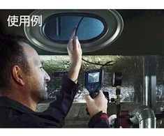 Bosch Patikros kamera GIC 120 Prof., Carton