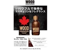 Dsquared2 Wood EDT tualetinis vanduo vyrams, 30 ml