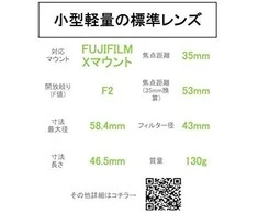 Fujifilm Objektyvas Fujinon XC35mm F2