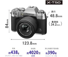 Sisteminis fotoaparatas Fujifilm X-T50 Sidabrinis (Sidabrinis)