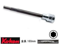 1/2" galvutė vidiniam šešiakampiui varžtui KOKEN 10mm