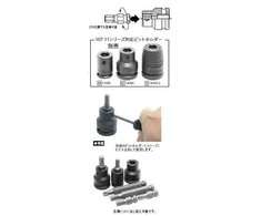 Smūginis antgalis KOKEN Torx 107-11T T60