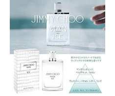 Jimmy Choo Man Ice tualetinis vanduo 50ml