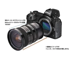 Novoflex Adapteris Leica M objektyvas prie Nikon Z fotoaparato