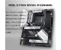 Pagrindinė plokštė ASUS ROG Strix B550-A Gaming