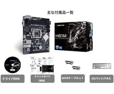 Pagrindinė plokštė Biostar H61MHV3/LGA 1155/Micro-ATX/Intel H61