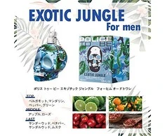 Police To Be Exotic Jungle Man tualetinis vanduo 40ml