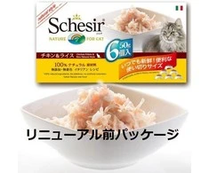 SCHESIR vištienos filė sultinyje - šlapias kačių maistas - 6x50g
