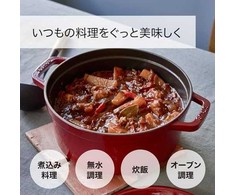 Staub La Cocotte Apvalus ketaus puodas 400 ml, pilkas