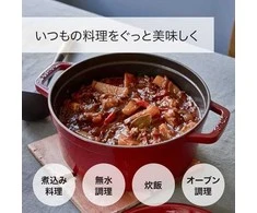 Basil Staub Minis vienguba keptuvė