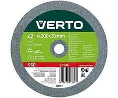 Verto Šlifavimo diskai 200 x 20/16 / 12,7 x 20 mm, 2 vnt.
