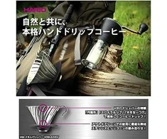 Hario V60-02 Metalinis lašintuvas su silikoniniu pagrindu - Juodas