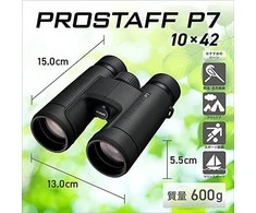 Žiūronai Nikon PROSTAFF P7 10x42