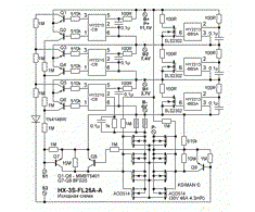Oem BMS PCM PCB įkrovimo modulis Li-ion - balansas 3S - 12V - 25A - skirtas 18650 elementams