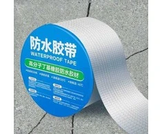 Oem Butilo sandarinimo juosta - 50mmx1m - remonto aliuminio folija - atspari vandeniui