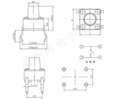 Oem Mikro jungiklis TACT 6x6x12mm - mikrojungiklis - 10 vnt
