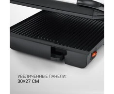 Elektrinis grilius Polaris PGP 1502