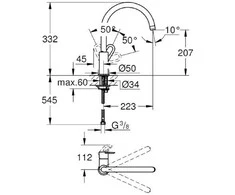 Grohe Aukštas virtuvės maišytuvas Bauloop 31368001