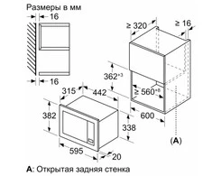 Įmontuojama mikrobangų krosnelė Bosch BFL623MB3