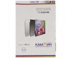 Kamin Šildytuvas Kam-in eco heat 950BGT, smėlio