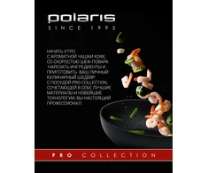 Keptuvė Polaris PRO kolekcija-26FP kaltinis aliuminis, 26 cm