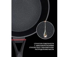 Keptuvė Polaris PRO kolekcija-26FP kaltinis aliuminis, 26 cm
