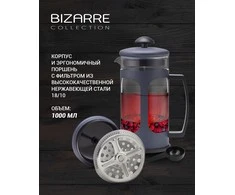 Polaris Kavinukas Bizarre-1000FP nerūdijantis plienas, 1000 ml