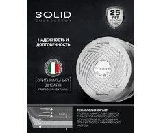 Polaris Puodas Solid-16SP nerūdijantis plienas, 1,5L