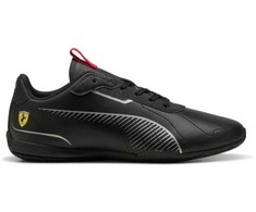 Puma bateliai