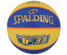Spalding kamuolys