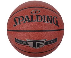 Spalding kamuolys