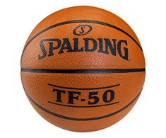 Spalding kamuolys