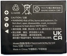Kodak battery Pixpro LB-015 700mAh (WPZ2)