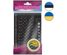 Kolm Lovi Minipicto Minipikto klaviatūros lipdukai EST/UKR, juodi/matiniai (KB-UNI-ESTUKR02TW-BL)