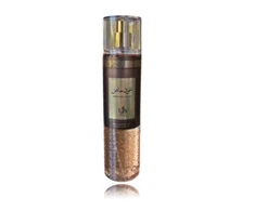 Al Wataniah Special Oud kūno dulksna, 250 ml