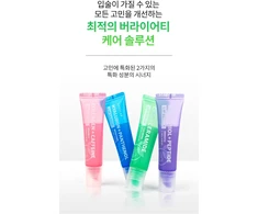 Barulab Cica + Ceramide Calming Lip Serum 10 g