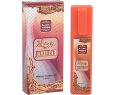 Naseem Jameelah EDT tualetinis vanduo moterims, 15 ml