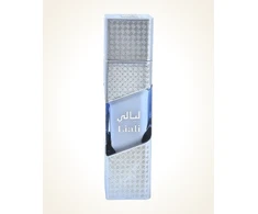 Naseem Liali EDT U 50 ml