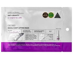 VT Cosmetics Reedle Shot stangrinamoji kaukė 23 g