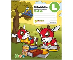 Realister Formulių sąsiuvinis pradinukams (3-4 klasės), Lietuvių k., 14 lapų, linijomis