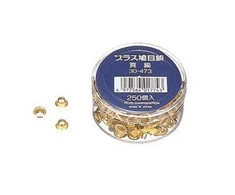 Other Kitos Kniedės 4.8mm PLUS, susega iki 30 lapų, žalvarinės, 250vnt