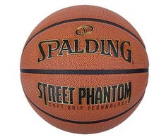 KREPŠINIO KAMUOLYS SPALDING STREET PHANTOM DYDIS 7