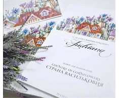 Andriana Beldizart Kukurūzų gėlių šalis SANS-53