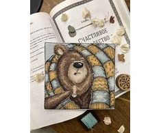 Andriana Beldizart Kryželiu siuvinėjimo rinkinys "Labas rytas!" 14,5x14 cm SAND-44