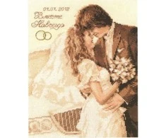 Alisa Beldizart Together Forever S4-15